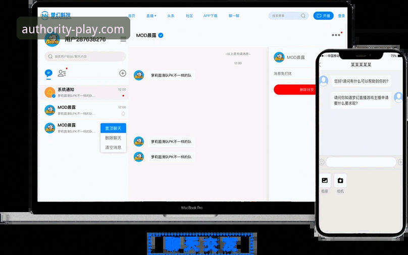 亚星体育APP安装使用指南全面解析：从下载到畅享赛事直播的完整攻略