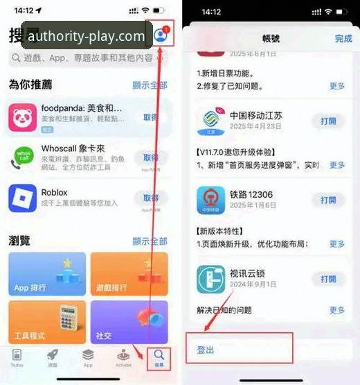 亚星体育平台登录iOS版：从下载到畅享的完整创新指南
