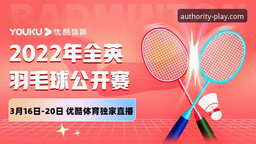 孙笑薇vs杨禹涵：U15女单决赛技术对比，亚星体育平台赛事直播深度解析