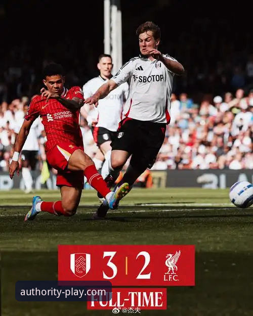 利物浦足总杯晋级之路：一场流畅的战术胜利深度评测
